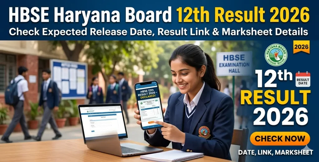 HBSE 12th Result 2026