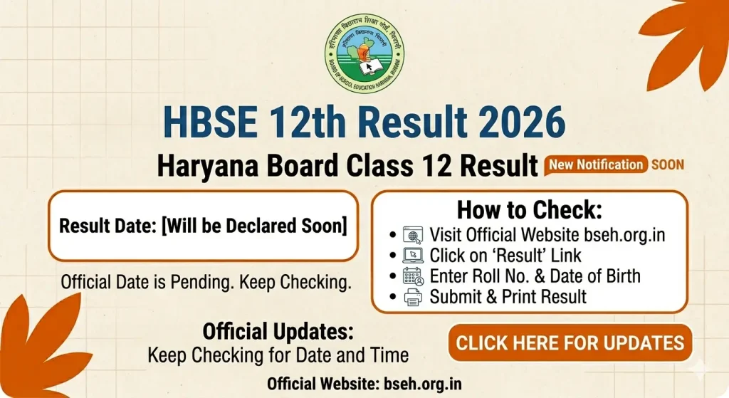 HBSE 12th Result 2026 Date and Time, Haryana Board Class 12 Result Soon at bseh.org.in